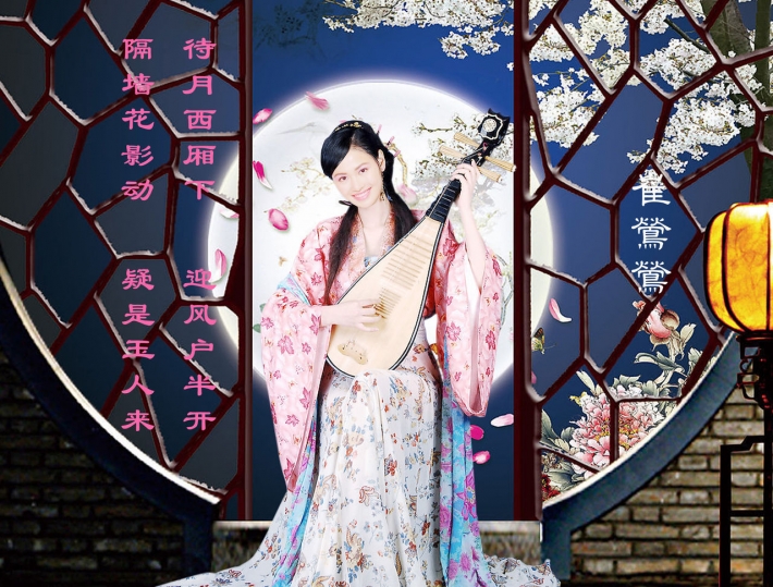 陶笛因为遇见你曲谱