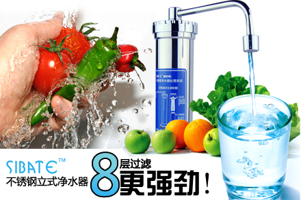 【全国包邮】仅售209元！原价638元的“斯巴特”不锈钢立式净水器！全球独有的亲水膜反渗透技术，双核滤芯设计，可拆可清洗！采用7+1双重滤芯过滤，99.999%去除水质有害物质，是目前净水最高过滤级别！