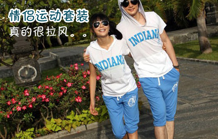【仅售49元】可购原价179元的春夏装连帽短袖卫衣+七分裤情侣运动套装一套！面料舒适、手感细腻、穿着更有型。运动也可以时尚！款式看似简单，却不平庸哦！自然大方不失优雅，无论什么场合都极为适合，随心所欲穿出轻松！2件起售!