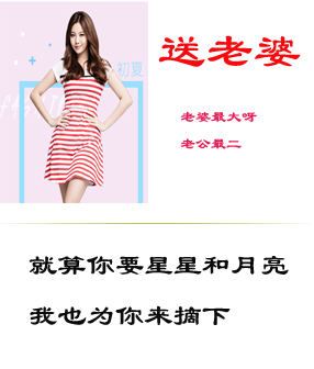 送爸妈