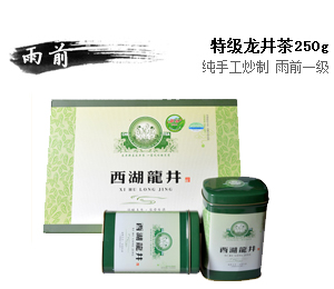 2013年新茶正宗雨前一级西湖龙井茶狮峰龙井250g