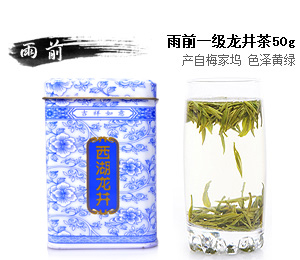 2013新茶正宗一级雨前西湖龙井茶50g
