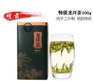 2013新茶正宗明前特级西湖龙井茶100g（1罐装）