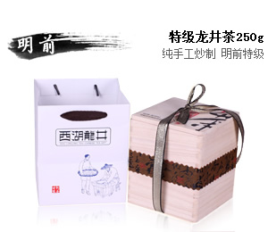 2013年新茶正宗明前特级西湖龙井茶高山鲜香型（250g）